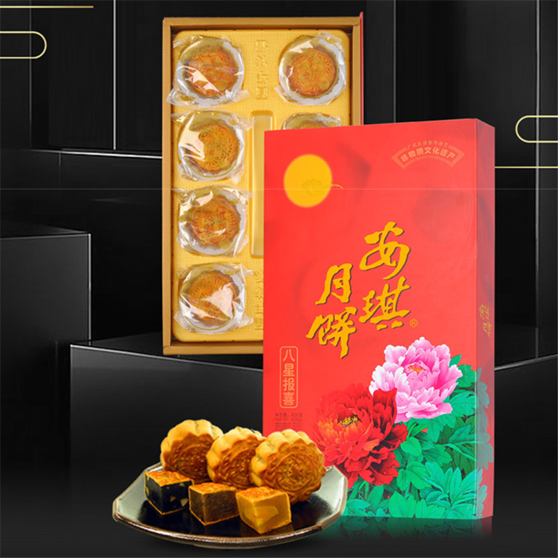 安琪八星报喜月饼 8枚铁盒装800g