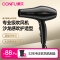 康夫(CONFU) 电吹风机 KF-8926 2300W大功率5档冷热风护发 过热保护 家用发廊 吹风筒