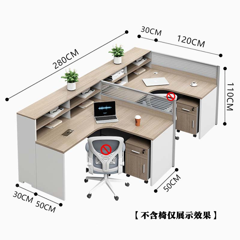 铭威盾职员办公桌员工位转角l型卡座电脑桌简约办公室桌椅组合F型2人位+活动柜