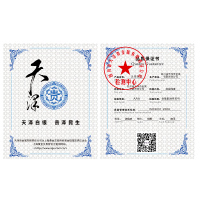 素竹 足银白银9999福字1克银豆子 欢乐豆 装瓶投资赠礼收藏