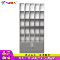 创世人 办公家具304不锈钢茶杯柜水杯柜工厂车间员工茶水柜学校休息室口杯柜保温水杯柜储物柜25格