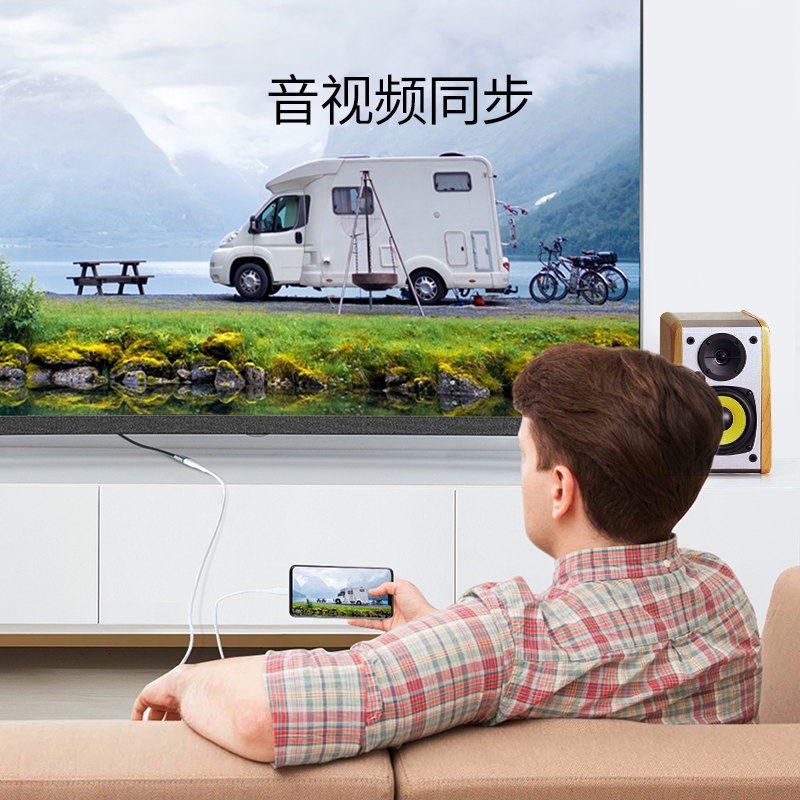 /安卓通用款4K-0.15m[HDMI口+VGA口+音频同步] 2米|投屏线手机连接电视同屏线同屏转换线安卓转连接投影仪