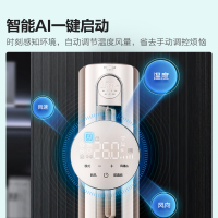 海信(Hisense)深呼吸3匹鲜氧新风空调新一级大风量全域净化低噪柜机圆柱式立式客厅 KFR-72LW/S600-X1