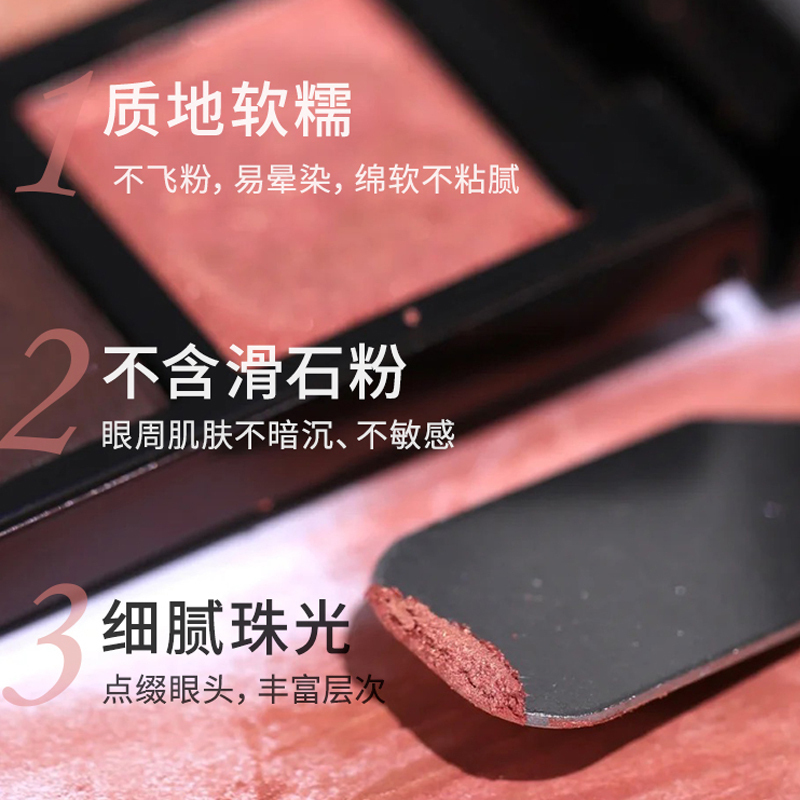 汤姆福特(Tom Ford) TF眼影盘 幻魅四色眼影盒03# BODY HEAT玫瑰红霞盘 6g
