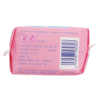笑爽卫生护垫超薄无感亲肤棉柔140mm40片