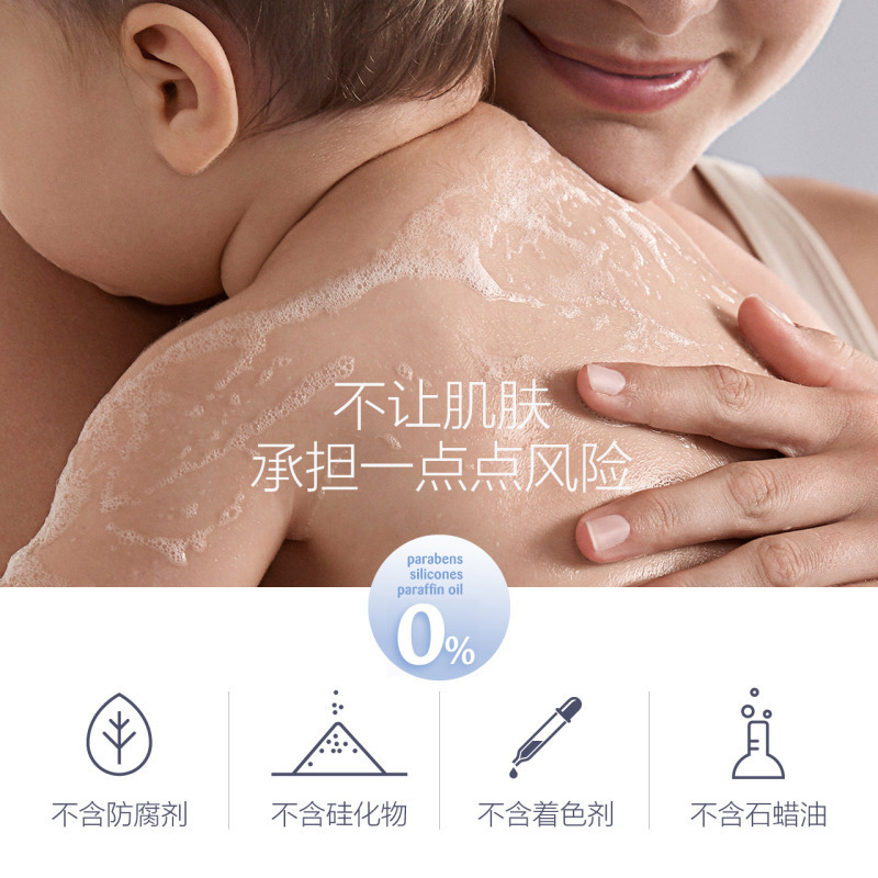 哈罗闪 婴儿净护二合一洗发沐浴露500ml