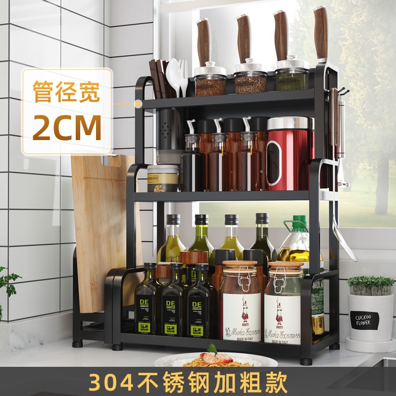 黑色不锈钢厨房置物架调料架多层调料用品架子家用台面收纳架大全收纳层架 三维工匠高清大图