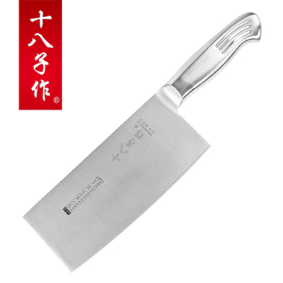 十八子作S2504-B银盈切片刀 刀具厨房家用不锈钢菜刀切肉切菜厨房刀其它厨房家用菜刀前切后斩