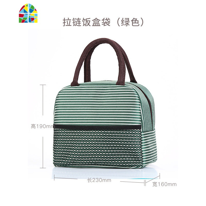 饭盒袋子手提袋上班保温袋铝箔加厚手提包带饭手拎便当包 FENGHOU 条纹(绿)