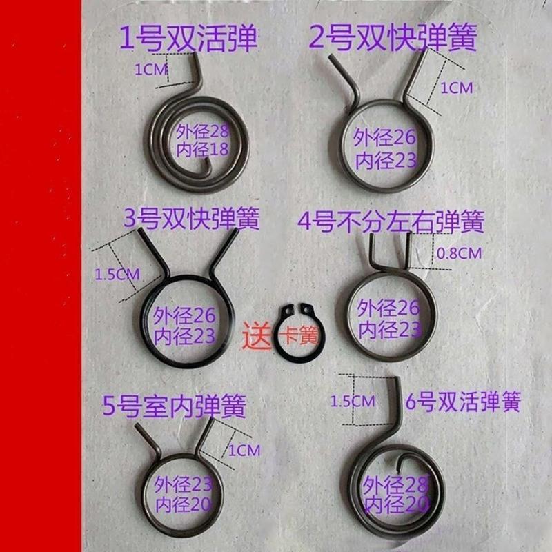 防盗门入户门锁室内门拉手把手下压手柄组装弹簧卡簧配件防盗门1号双