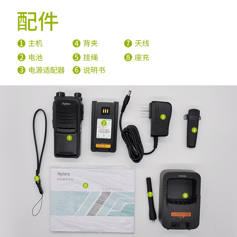 海能达(Hytera)PD700EX 防爆数字对讲机 本质安全石油 石化防爆对讲机 黑色