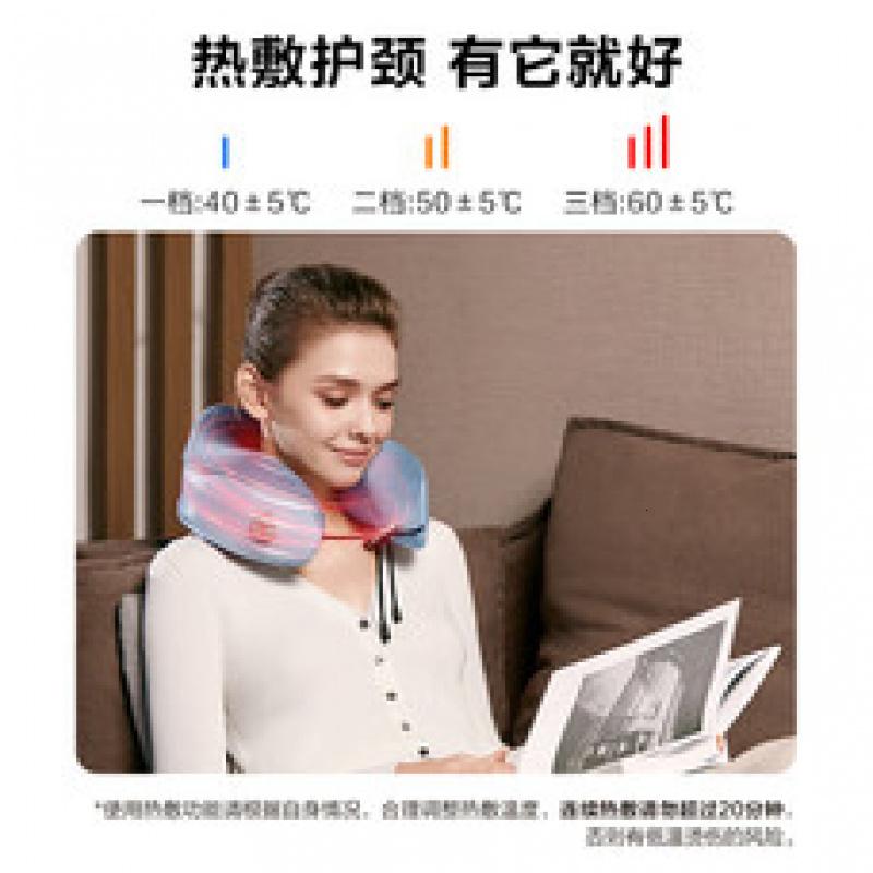 SKG颈椎枕颈部肩颈脖子U型热敷护颈仪 生日礼物送男女友父母实用礼品 BP3热敷枕【无按摩功能】