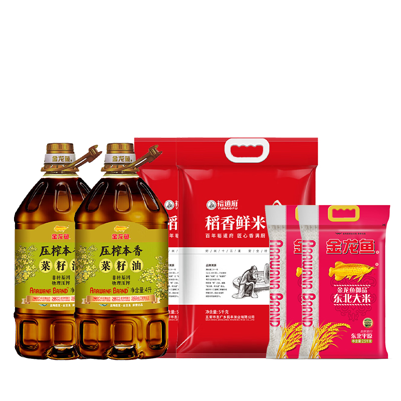 裕道府大米菜籽油粮油实惠组合15kg+8L