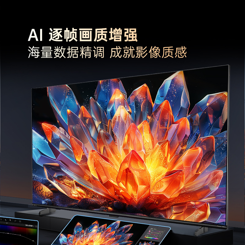 康佳AI电视85A8 Mini LED 8+128GB 85英寸 臻境黑钛屏 49Hz低音下潜 壁纸巨幕液晶平板电视机