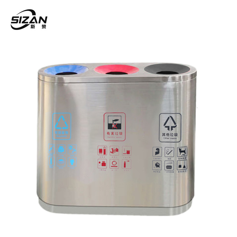 斯赞 室内不锈钢分类垃圾桶 三分类104*36*76cm 个高清大图