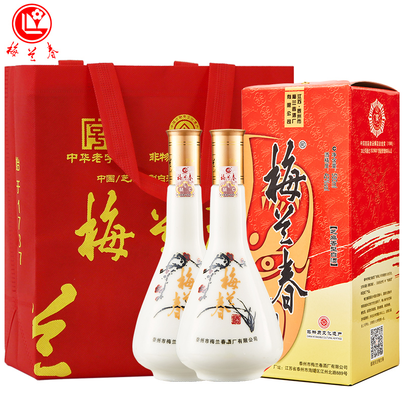 梅兰春 42度脸谱 500ml 双瓶装(送礼袋) 芝麻香型白酒 中华老字号酒[新旧包装随机发货]