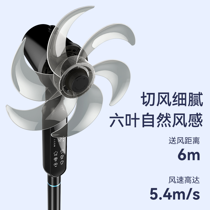 美菱落地扇MPF-DA4171(机械定时款)-E-KX 16英寸 1H定时