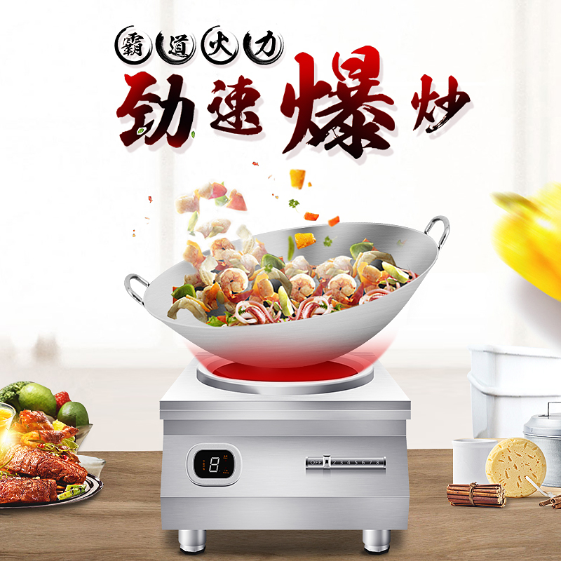 创尔特(Chant)TC-80CK-3 商用电磁炉220V电压大功率电磁炉 凹面汤炉电炉灶电汤炉电汤锅 8000W