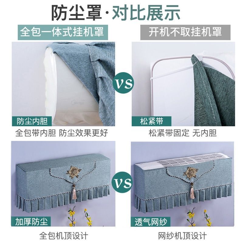 空调罩套挂式挡风格力内机开机不取防直吹遮风帘挂机空调套防尘罩 小鹿绿开机不取款 1P长度80CM内( 全品牌通用)