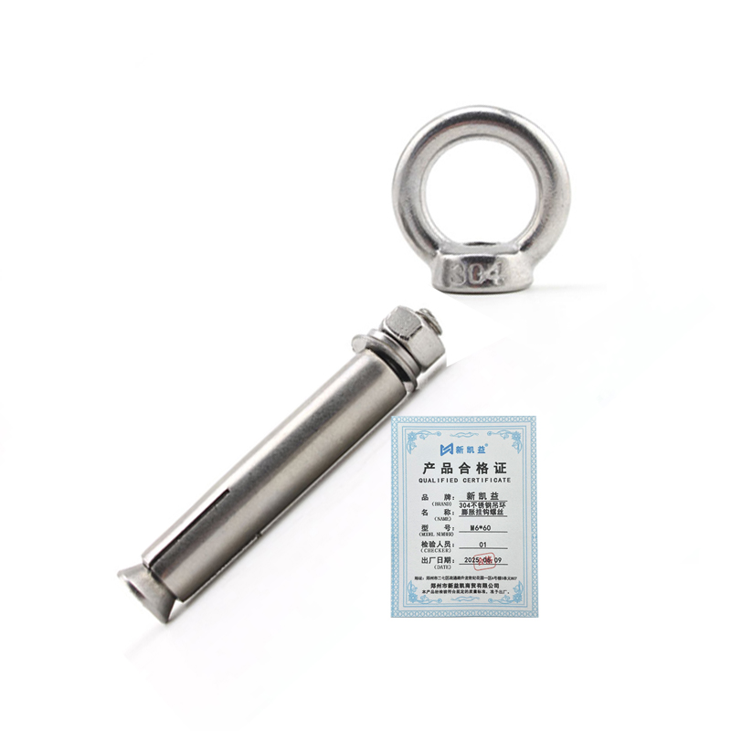 新凯益 吊环膨胀挂钩螺丝 M6*60 个高清大图