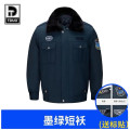 Tduo保安加厚多功能大衣防寒工作服执勤制服套装 E23藏青色 件 E25墨绿色件 170