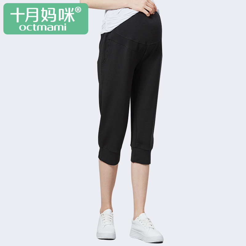 [苏宁自营]十月妈咪 夏装孕妇针织七分裤 高腰可调节舒适柔软百搭孕妇托腹裤