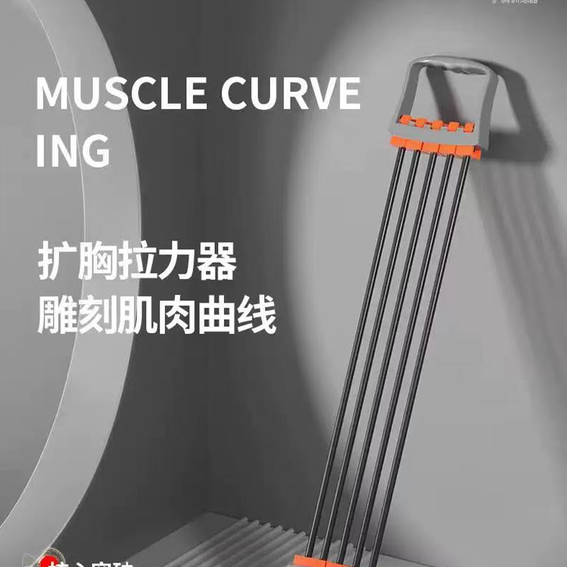 多功能扩胸拉力器(30-150磅可调)弹簧拉力绳弹力带扩胸器 1个高清大图