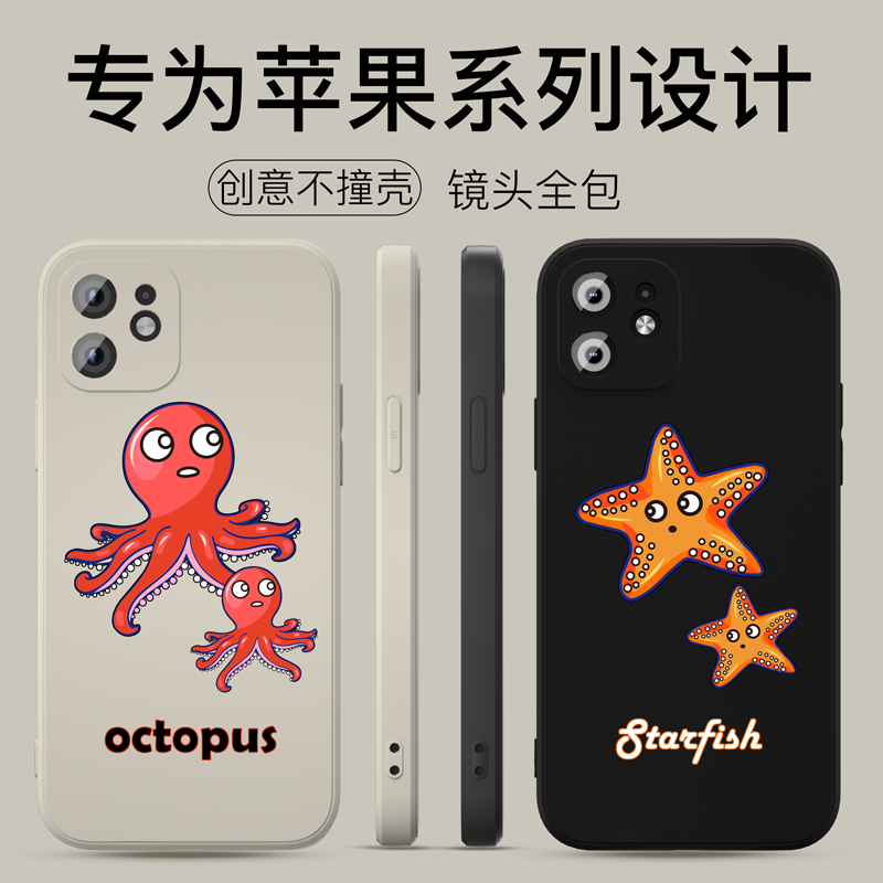 魔画(MOHUA)适用苹果12手机壳iphone11proamx套12mini迷你新款女高级感男软硅胶耐脏限量版网红个