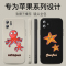 魔画(MOHUA)适用苹果12手机壳iphone11proamx套12mini迷你新款女高级感男软硅胶耐脏限量版网红个