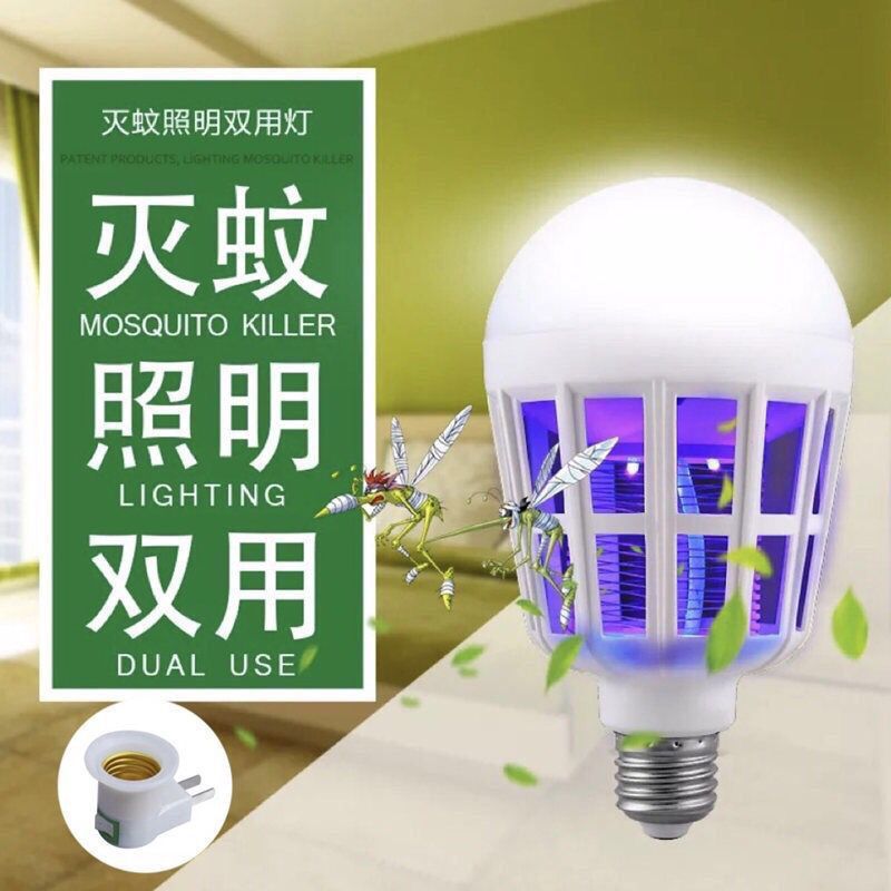 两用led灭蚊灯家用灭蚊器捕蚊子灭蚊电蚊照明灯泡 三维工匠 灭蚊灯+15瓦LED灯+灯头一体高清大图