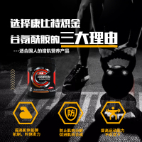 康比特谷氨酰胺肽300g 蛋白粉健身增健肌粉西柚味