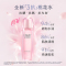 OLAY玉兰油桃花水乳套装(新生塑颜粉璨精华水150ml+乳液100ml)补水保湿抗糖抗光老全套化妆品护肤学生女