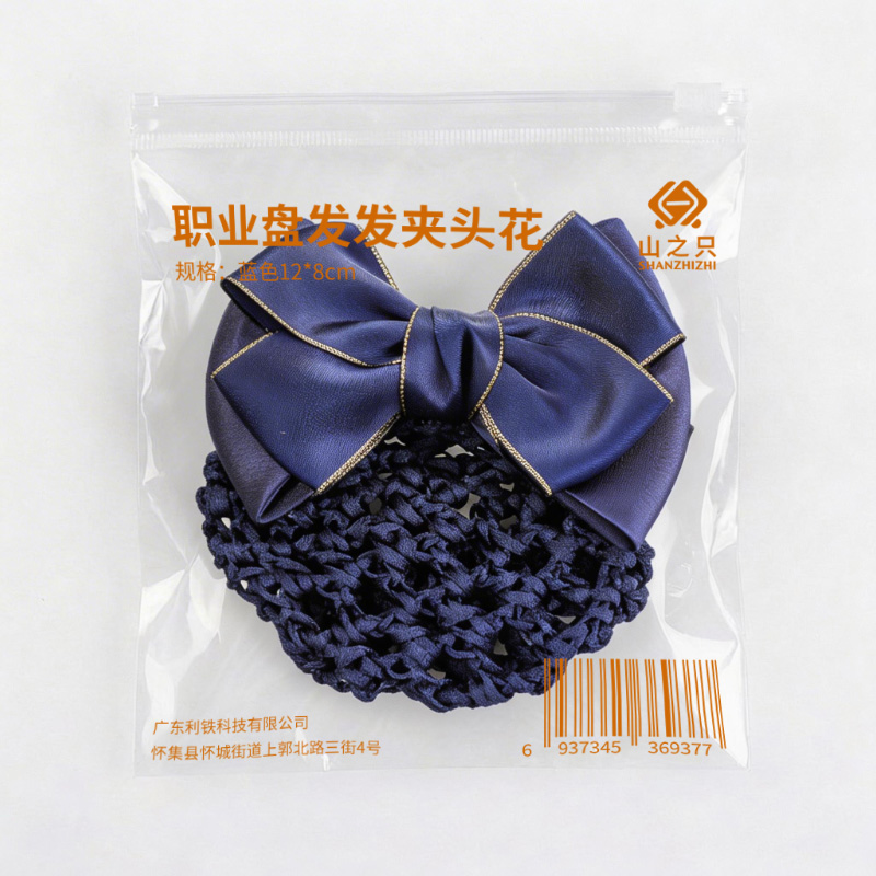 山之只 职业盘发发夹头花(粗网) 蓝色12*8cm 个高清大图