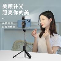 好意诗p5自拍杆