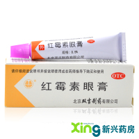 双吉 红霉素眼膏 2.5g(0.5%)