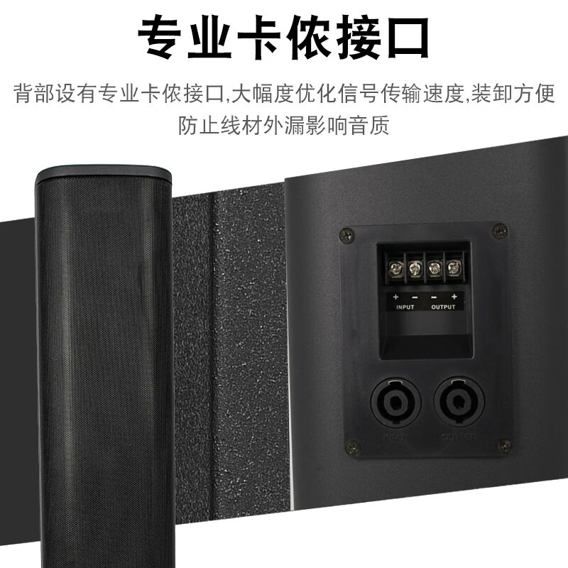 启诺QN-TGC30A 高性能长条型线性阵落地列壁挂会议专业音箱 黑色 台高清大图