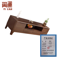 翼澜 电视柜1.5m 个