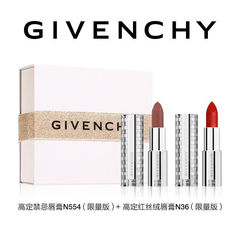 圣诞礼物纪梵希givenchy圣诞限定系列礼盒禁忌唇膏口红554红丝绒唇膏