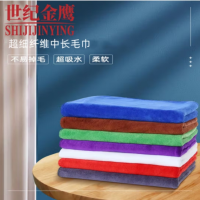 世纪金鹰 超细纤维中长巾 60g/条 60g