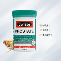 Swisse锯棕榈番茄红素片 50片/瓶[新老包装随机发]