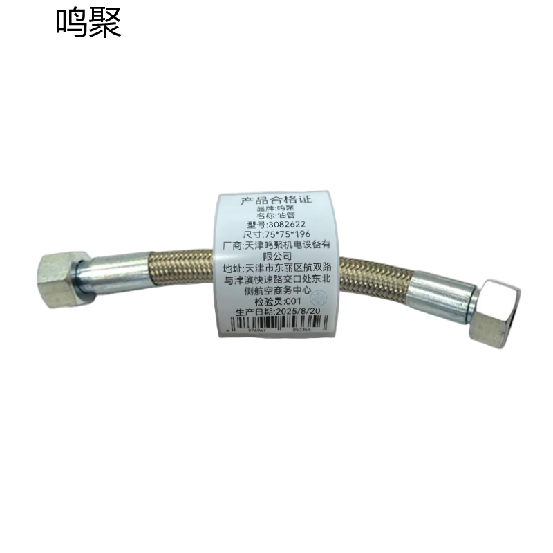 鸣聚 油管 3082622 个高清大图