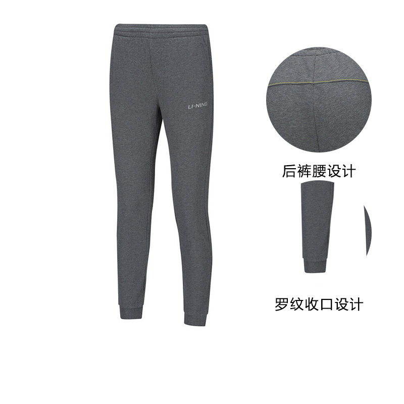 李宁(LI-NING)18新款春秋运动裤女透气吸汗速干女运动裤卫裤 AKLN292-2