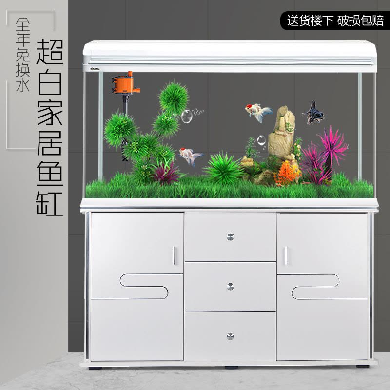 中小型鱼缸水族箱懒人家用客厅免换水生态鱼缸大型玻璃金鱼缸带柜图片