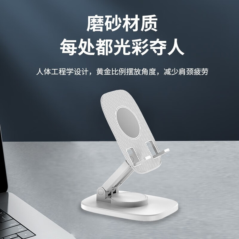 魔元(MOYEEO)360°旋转折叠支架A01高清大图
