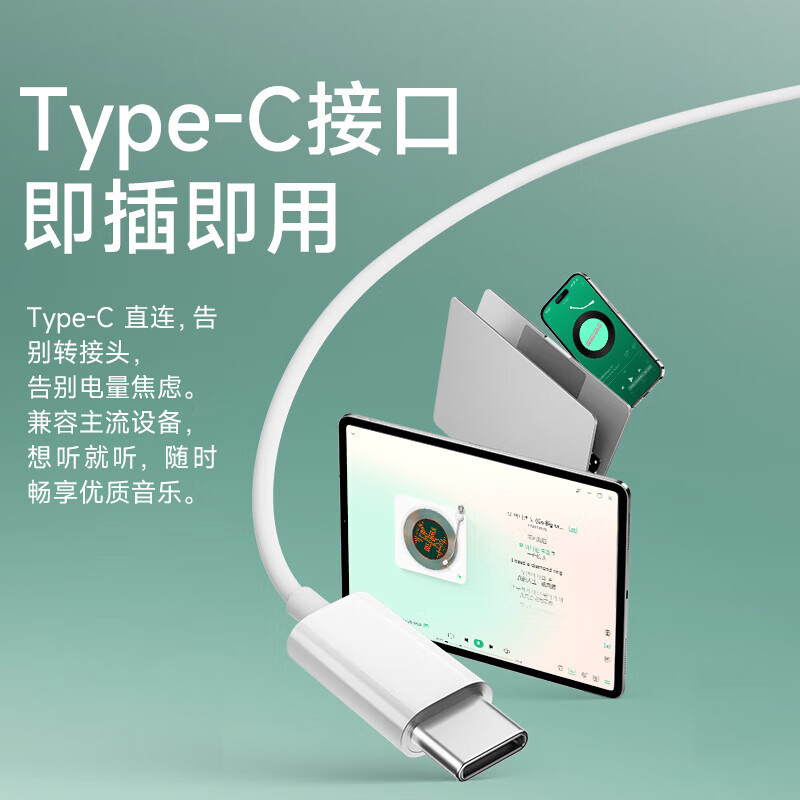 漫步者(EDIFIER)H230P Type-C入耳式有线耳机 Hi-Res金标认证 网课办公麦克风高清大图