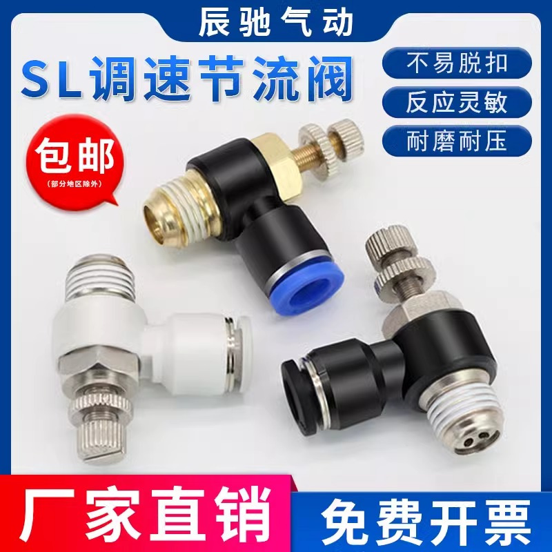 大迈质造 节流阀2分X8mm