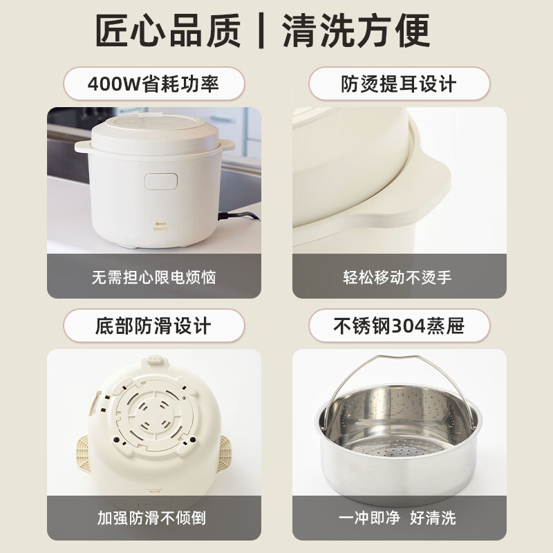 BRUNO迷你玲珑电饭煲BOE128底盘加热3L小家庭专用液晶显示支持预约不粘涂层内胆高清大图