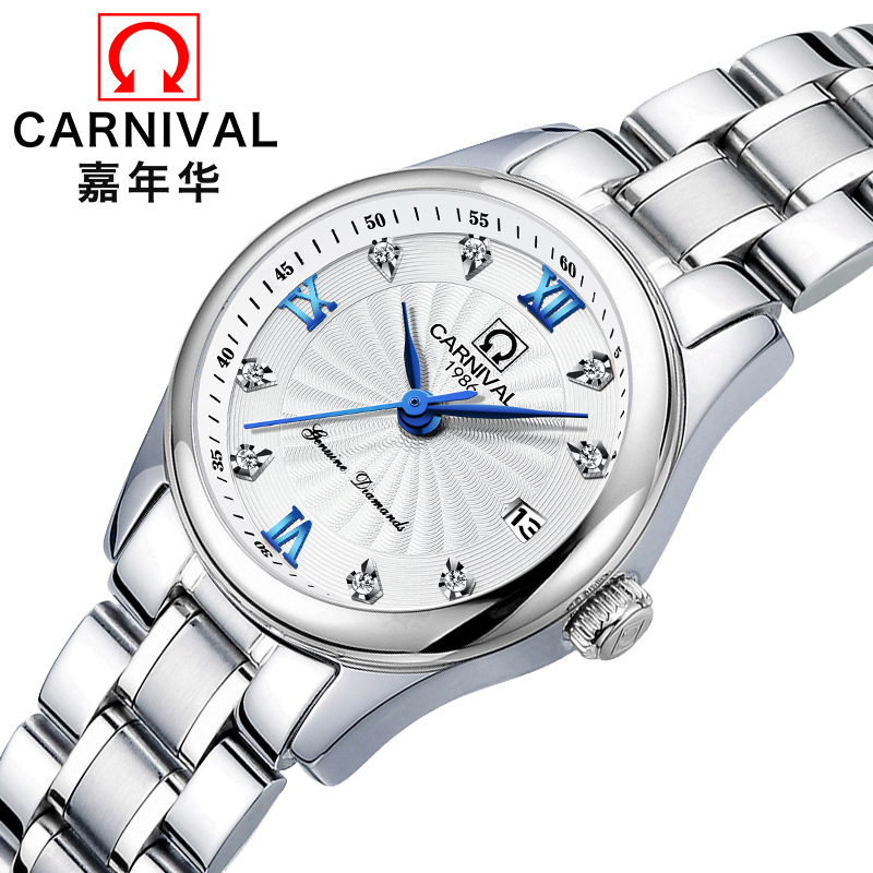 瑞士嘉年华Carnival手表新款女士时尚镶水钻石英表 女表日历防水精钢潮流 女神腕表小巧 全国联保8830L