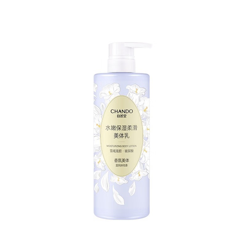 自然堂 水嫩保湿 柔滑美体乳600g