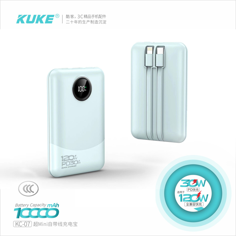 酷客&苏宁宜品 超薄全兼容超级快充移动电源(10000mAh)充电宝KC-07(顺丰发货)